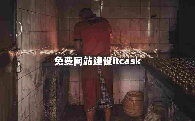 վitcask