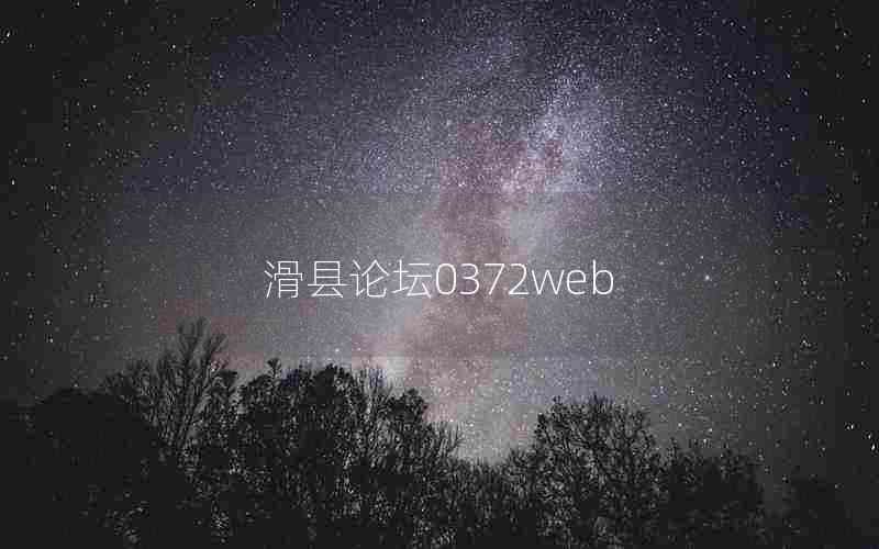 ̳0372web