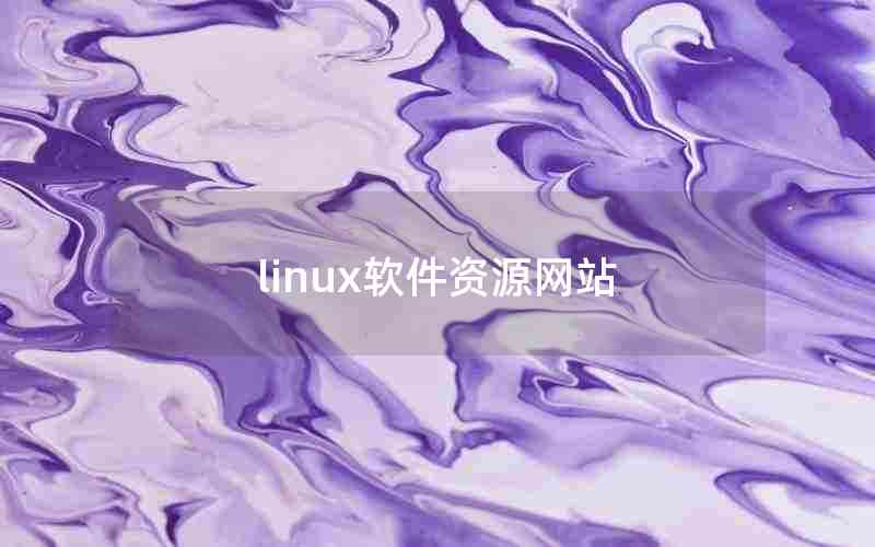 linuxԴվ(ṩlinuxԴվЩ)