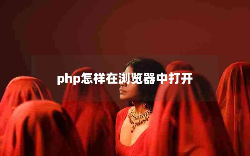 phpд