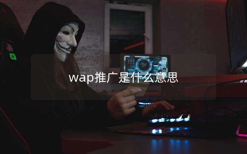 wapƹʲô˼