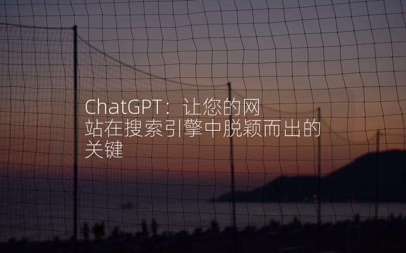 ChatGPTվӱĹؼ