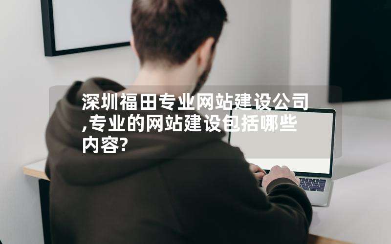 ڸרҵվ蹫˾,רҵվЩ?