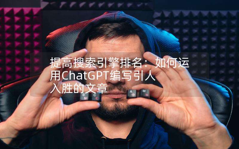 ChatGPTдʤ