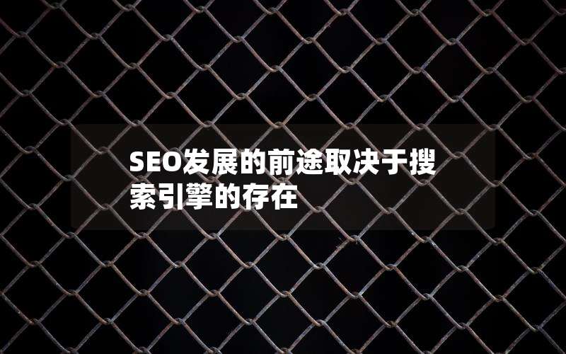 SEOչǰ;ȡĴ(seoչǰ;ȡĴ)