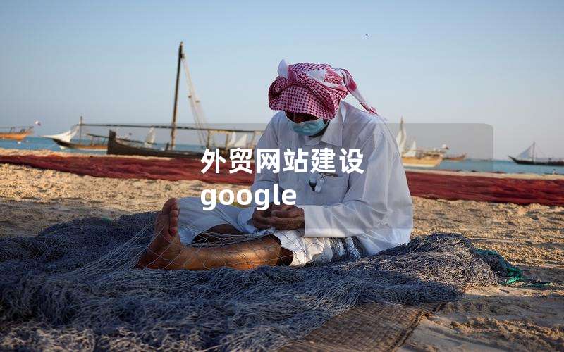 óվ google