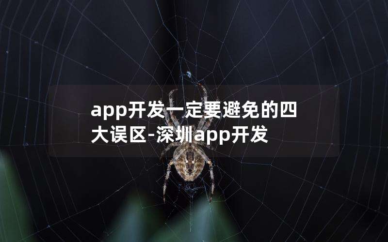 appһҪĴ-app