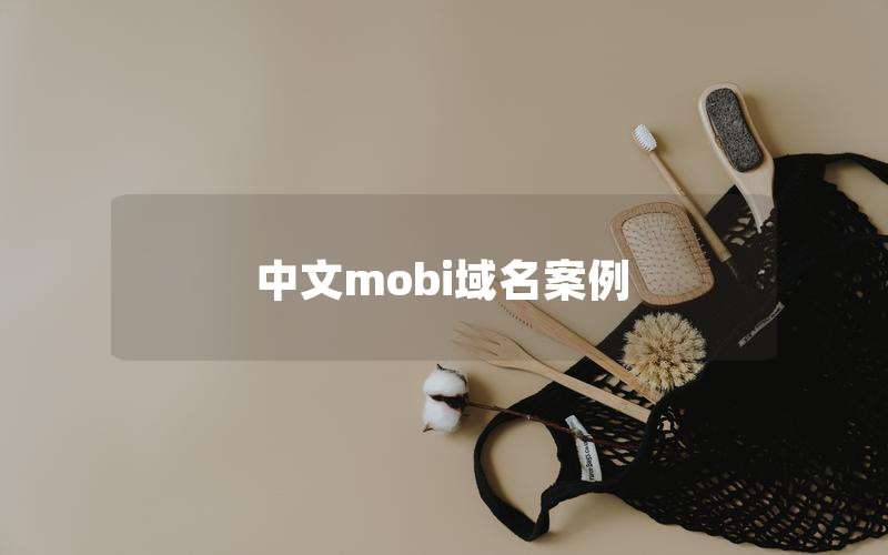 mobi