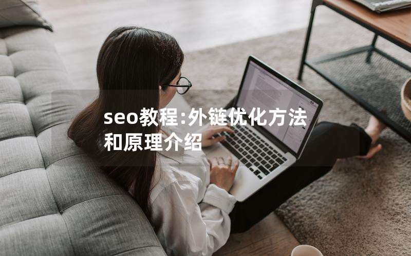 seo̳:Żԭ