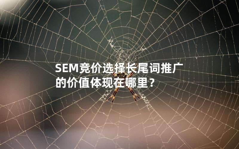 SEMѡβƹļֵ(semѡβƹļֵ