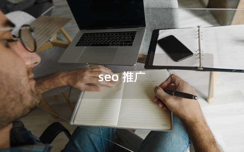 seo ƹ(רҵseoӪ˾)