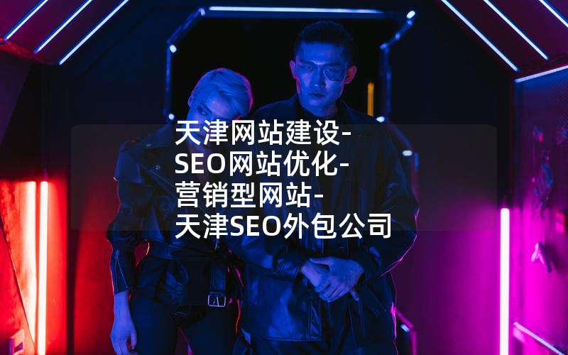 վ-SEOվŻ-Ӫվ-SEO˾seoվŻ