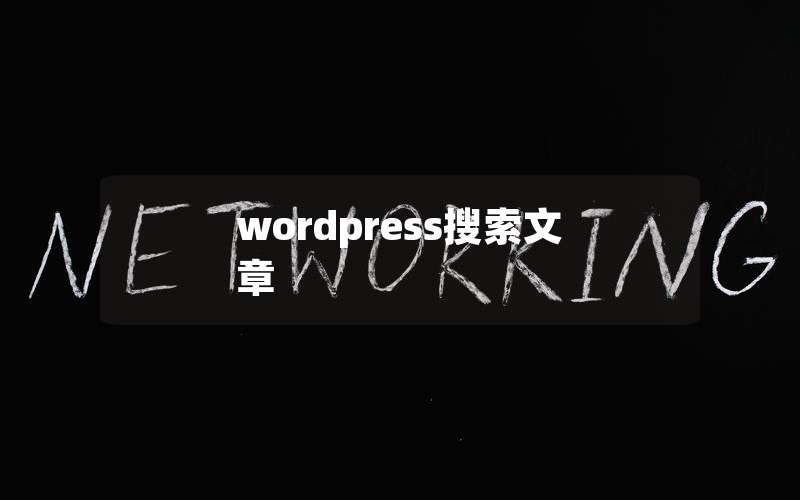 wordpress