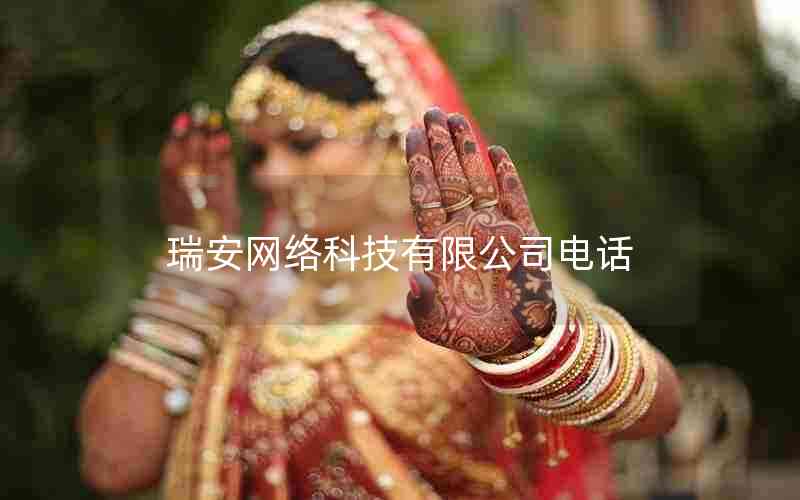 Ƽ޹˾绰