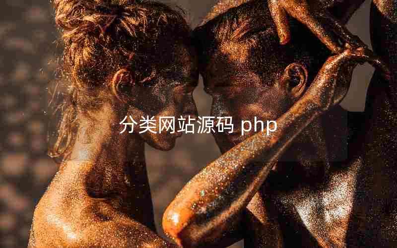 վԴ php(phpԴ)