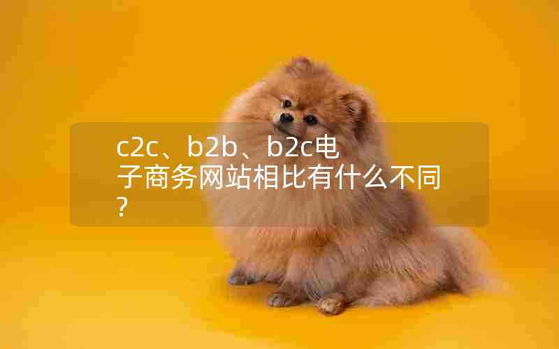 c2cb2bb2cվʲôͬ?