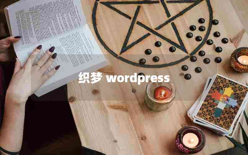 ֯ wordpress