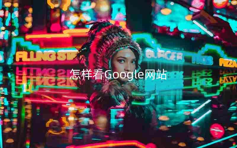 Googleվ-ô鿴google汾