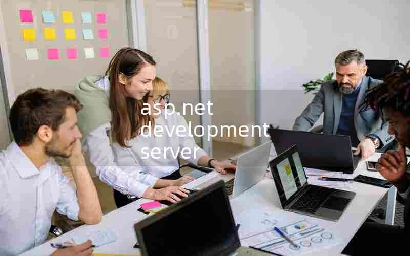 asp.net development server