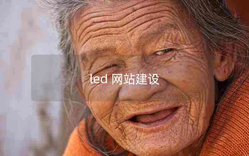 led վ(ledվЩ)