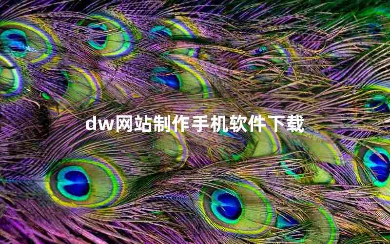 dwվֻ(dwվֻԵ)