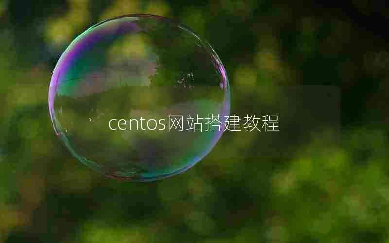 centosվ̳