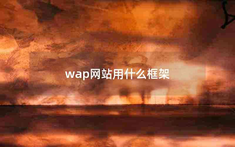 wapվʲô