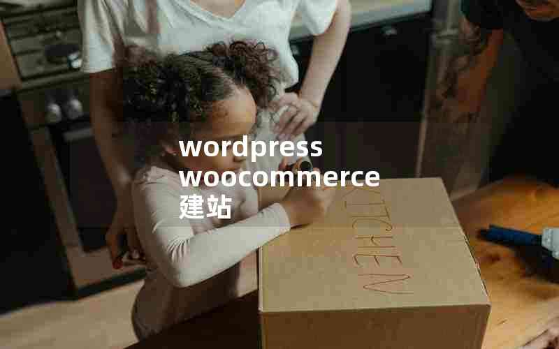 wordpress woocommerce վ